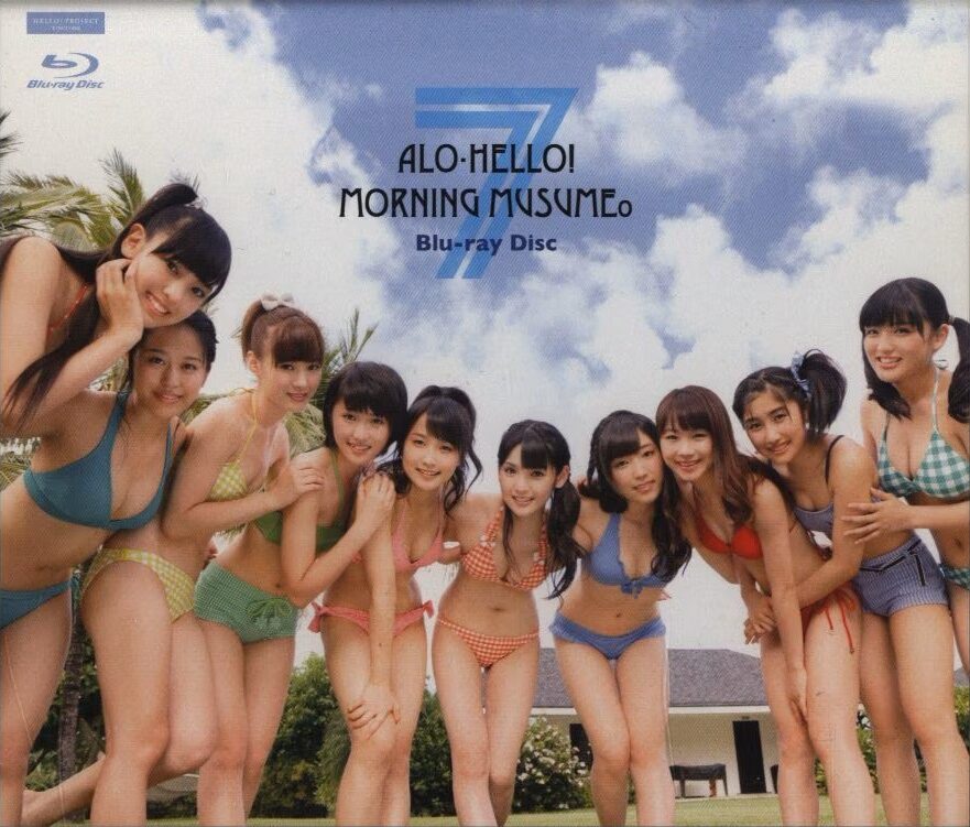 EPBE-5504／EPXE-5059（道重さゆみ 譜久村聖 生田衣梨奈 鞘師里保 鈴木香音 飯窪春菜 石田亜佑美 佐藤優樹 工藤遥 小田さくら）アロハロ!7 モーニング娘。DVD/Blu-ray Disc