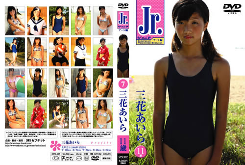 CPD-007（三花あいら）Jr. アート編 7 三花あいら 11歳