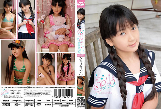 OPS-021（シェリ）Opus Precious vol.21 シェリちゃん