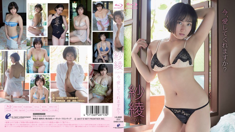 ENBD-5028（紗綾）今、愛してくれますか？