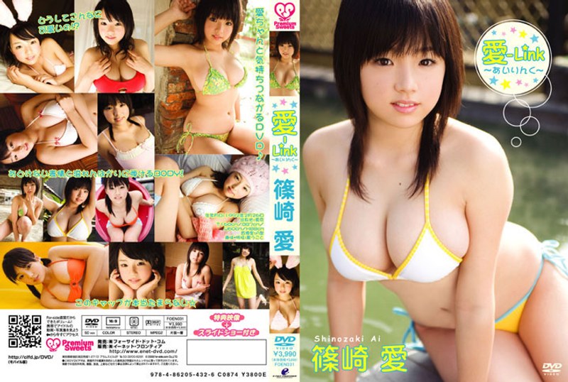 FOEN-031(篠崎愛)愛-Link 〜あいりんく〜