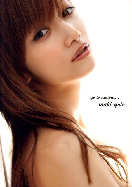 【写真集】（後藤真希）go to natura...