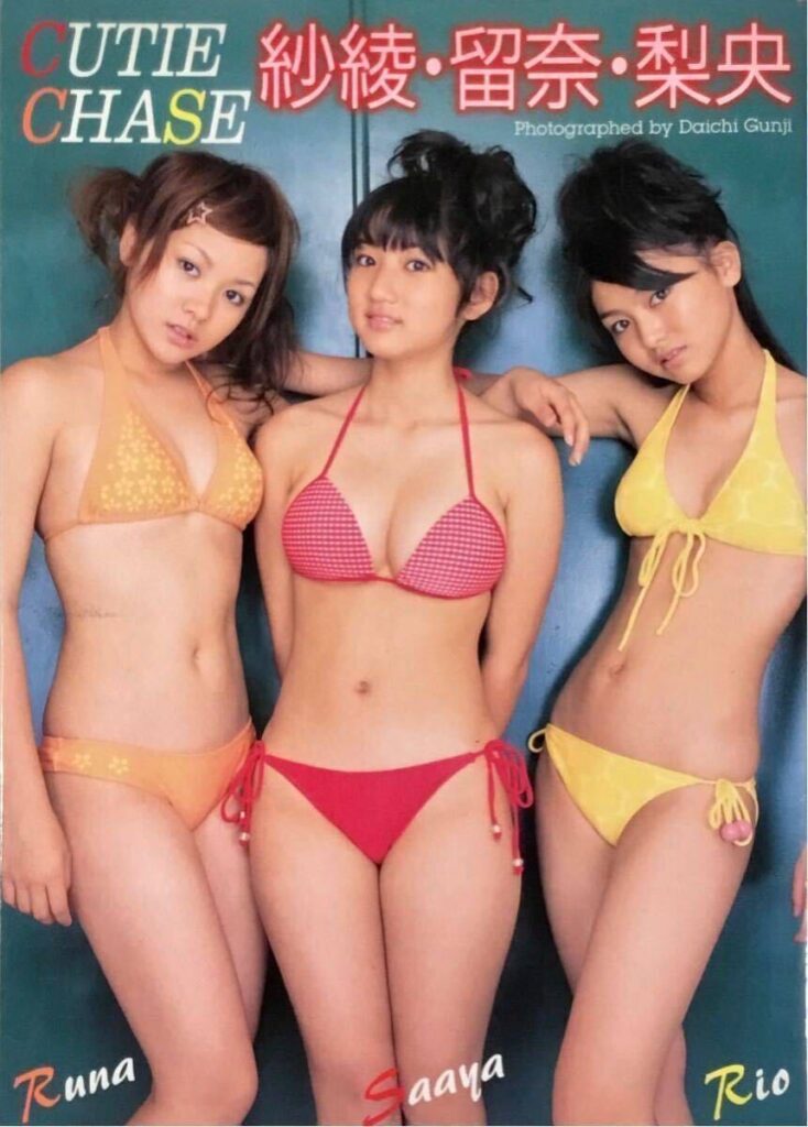 【写真集】（紗綾 岡田留奈 井口梨央）CUTIE CHASE 紗綾・留奈・梨央