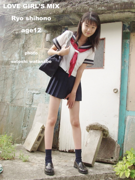 【デジタル写真集】（しほの涼）LOVE GIRL'S MIX しほの涼 12歳 Vol.1