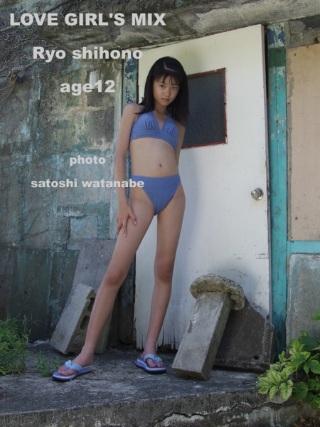 【デジタル写真集】（しほの涼）LOVE GIRL'S MIX しほの涼 12歳 Vol.2