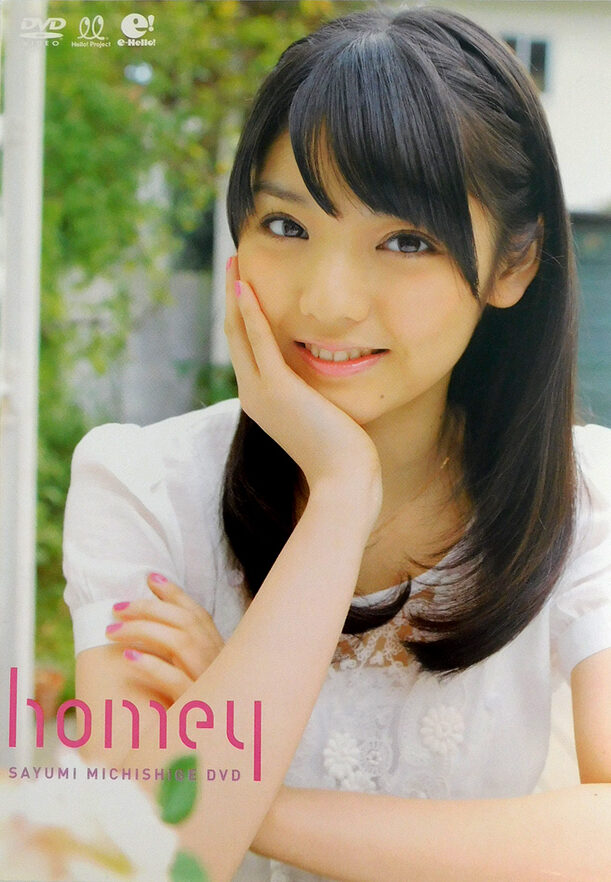 UFBW-1072（道重さゆみ）homey