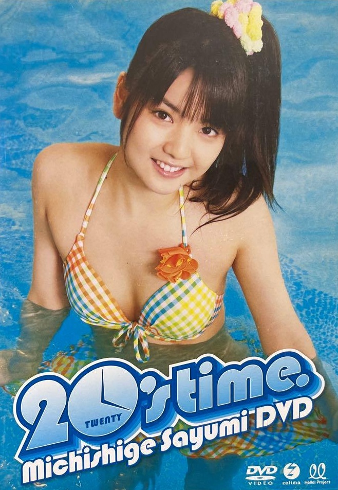 EPBE-5345（道重さゆみ）20’s time