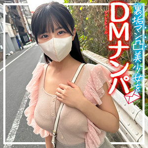 SSCJ-017（柏木こなつ）シロウトソシアルクラブ konatsu