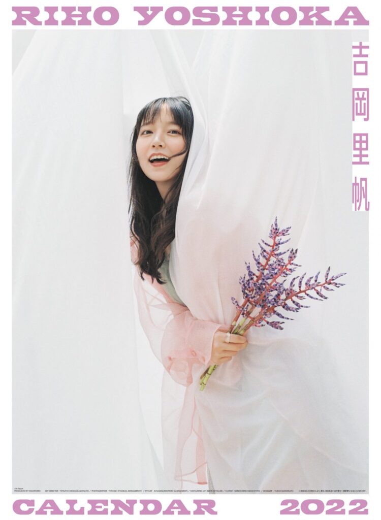 【カレンダー】吉岡里帆2022年カレンダー