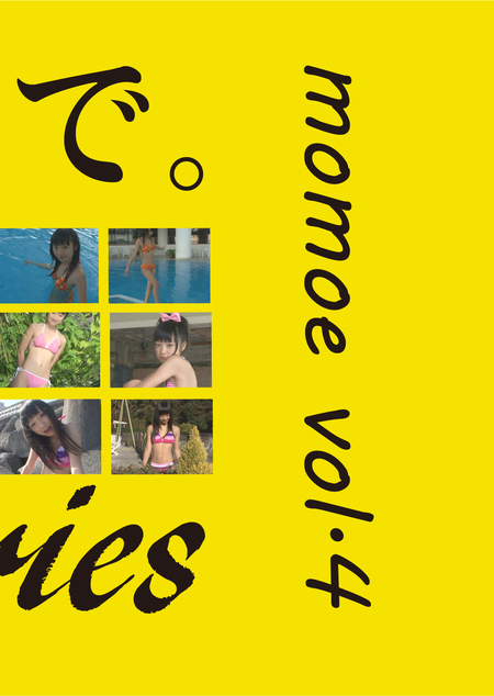 momoe vol.4 / ももえ（ももえたん）