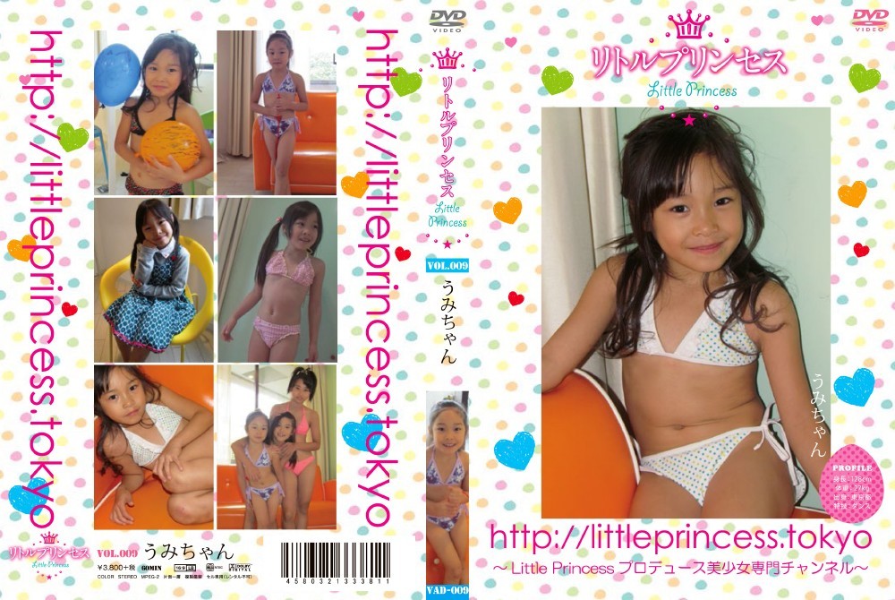 VAD-009（うみ）リトルプリンセス vol.9 うみちゃん