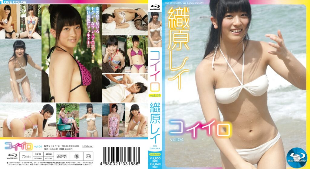 COI-004／COIB-004（織原レイ）コイイロ vol.4