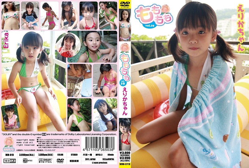 MM-019（えりか）もももも vol.19 えりかちゃん