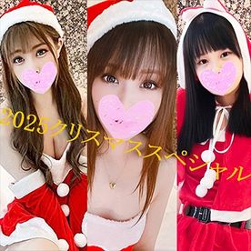 FC2-PPV-4816786【総時間2時間45分超え!!】2025年クリスマス美女サンタスペシャル!! かわいい３人のサンタさんの超エロハメ撮りパラダイス!!