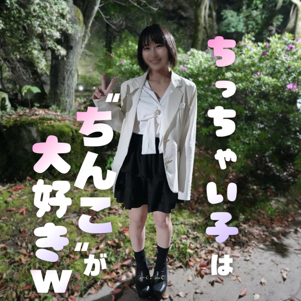 FC2-PPV-4895772 幸薄顔のミニマムガールを好き放題!蒸気モクモクのマットプレイでイチャラブ全開!!ミニマムに潜む絶世の美尻に大興奮!!!何発でもイケる気がするも中出し2発とお腹にぶっかけで我慢我慢