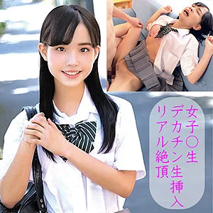 OREC-939（工藤ララ）俺の素人-Z- らら