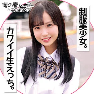 ORECO-179（工藤ララ）俺の素人-Z- ららちゃん