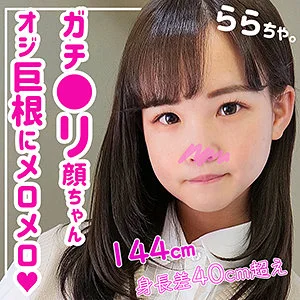 SMUK-058（工藤ララ）素人ムクムク らら