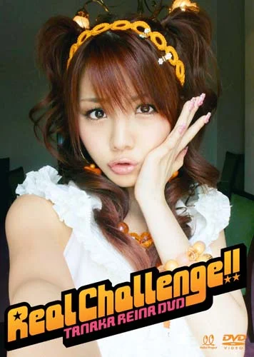 EPBE-5306（田中れいな）Real Challenge!!