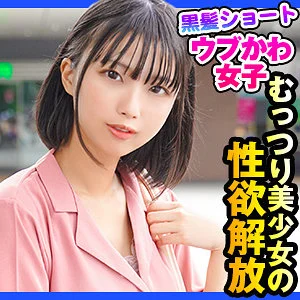 DCH-012（市来まひろ）ION デートNOW！！ しず