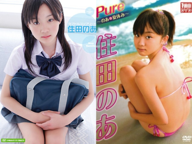 住田のあ 作品一覧