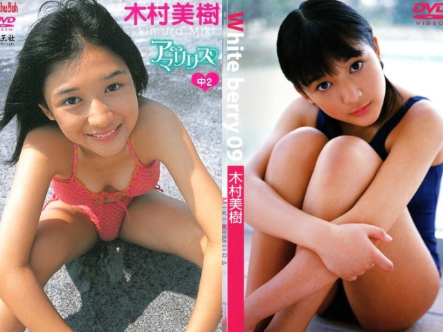 木村美樹 作品一覧